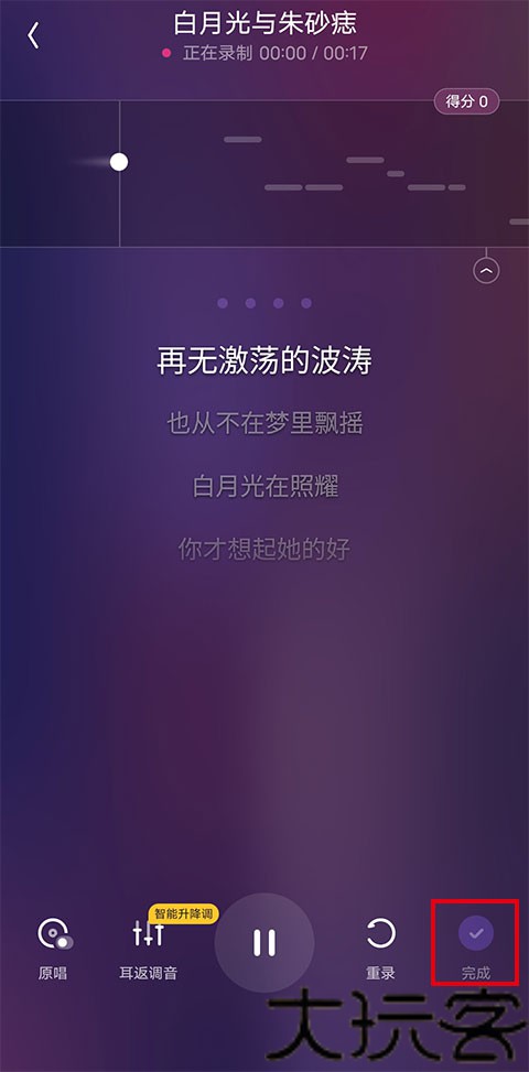 回森最新版
