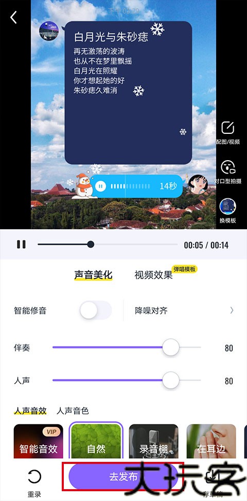 回森最新版