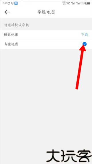 京东秒送骑手版