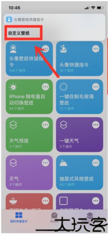 万能桌面组件
