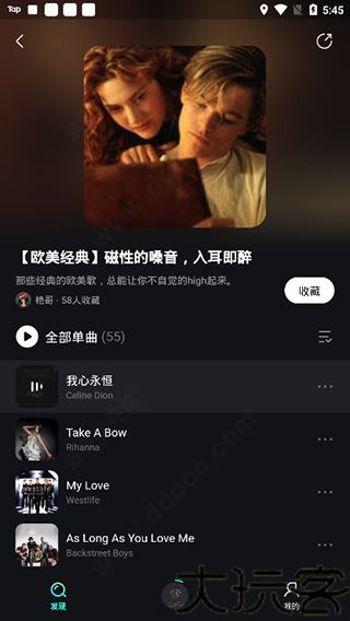 波点音乐车机版