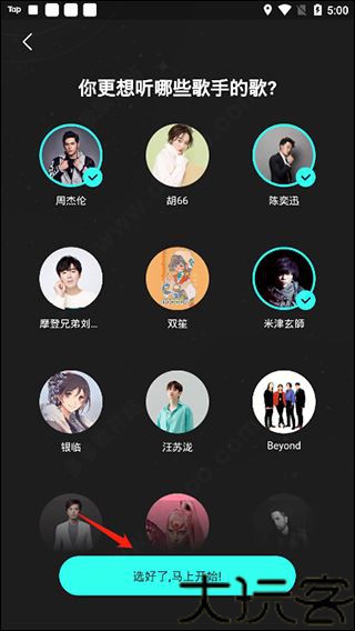 波点音乐车机版