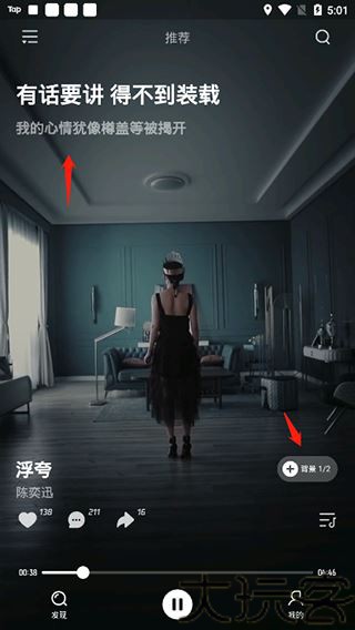 波点音乐车机版