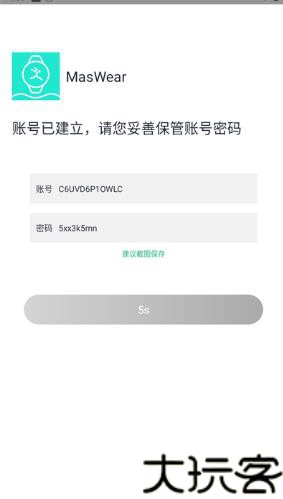 SAMP工具箱手机版