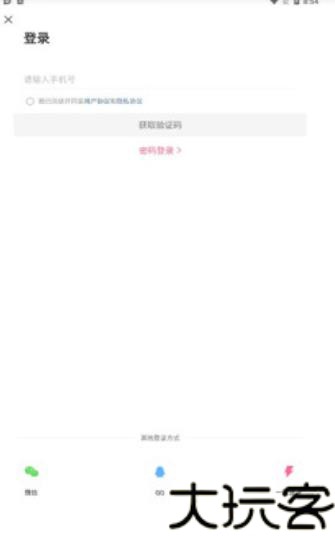 扯淡联盟