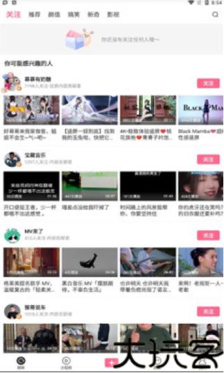 扯淡联盟
