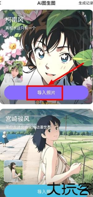 P图秀秀