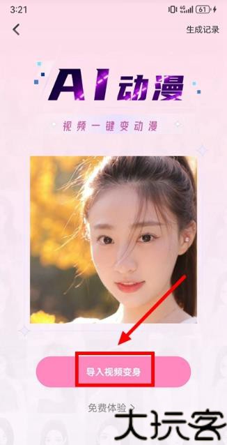 P图秀秀