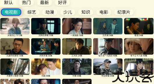 油桃tv电视版