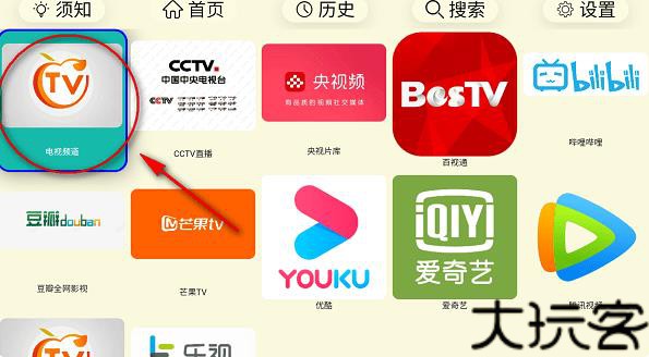 油桃tv电视版
