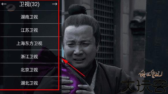 油桃tv电视版