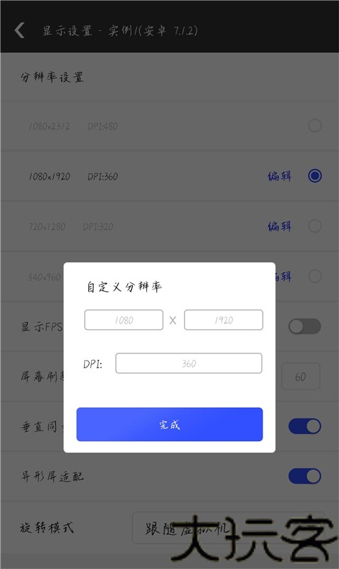 光速虚拟机旧版