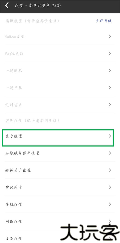 光速虚拟机旧版
