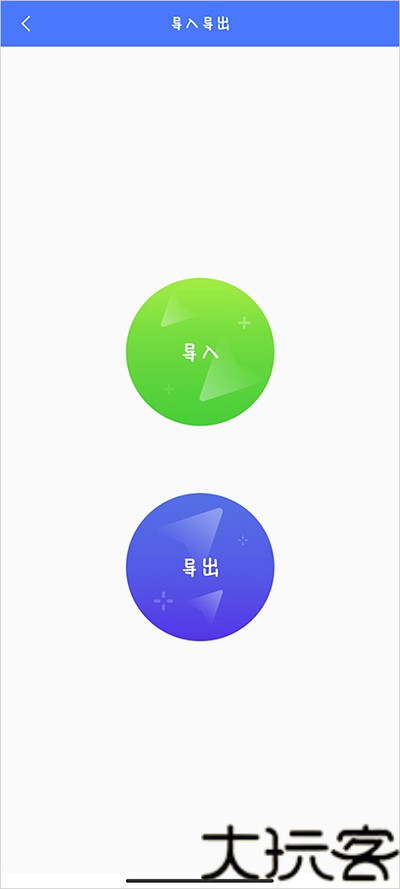 光速虚拟机旧版