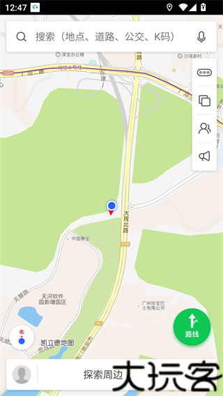 凯立德导航助手