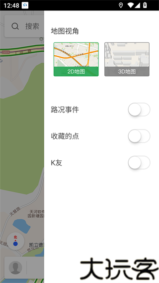 凯立德导航助手