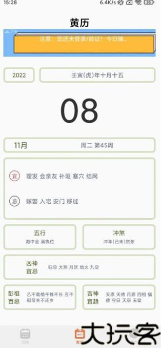 指尖宝最新版