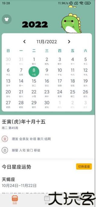 指尖宝最新版