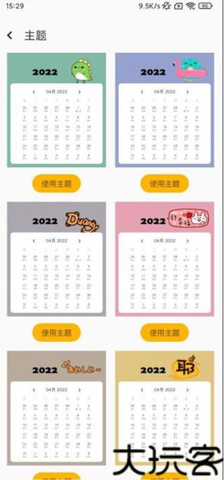 指尖宝最新版