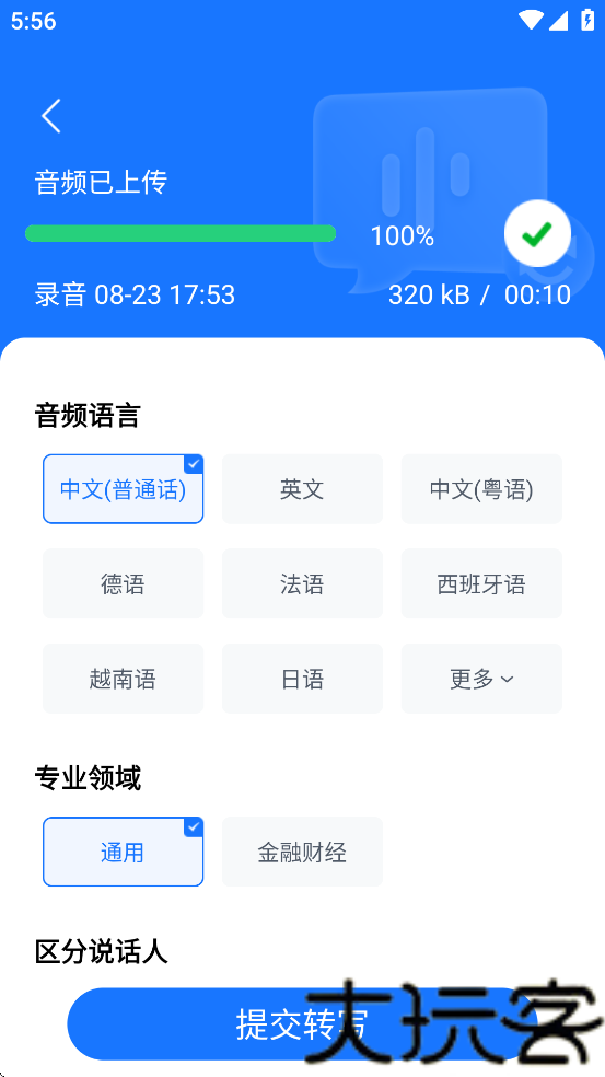 悦录