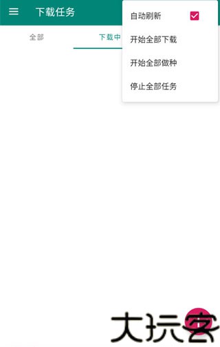 比特彗星手机版