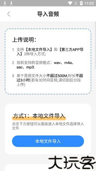 悦录
