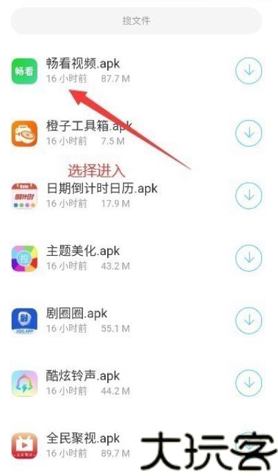 小浣熊软件库6.0