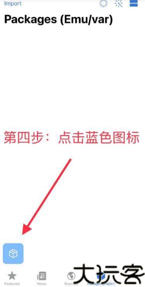 Trollstore安卓版