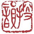 律诗校验工具最新版