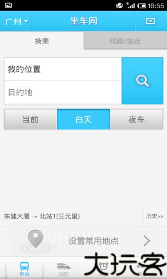 坐车网