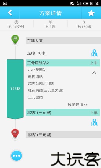坐车网