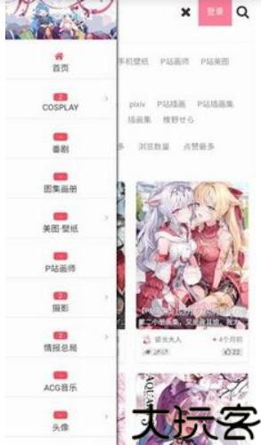 次元小镇手机版