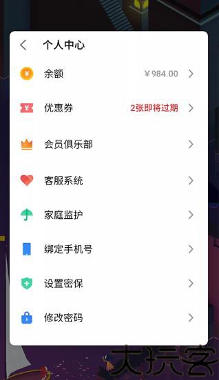 依依框架3.9