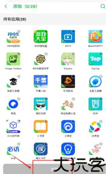 依依框架3.9