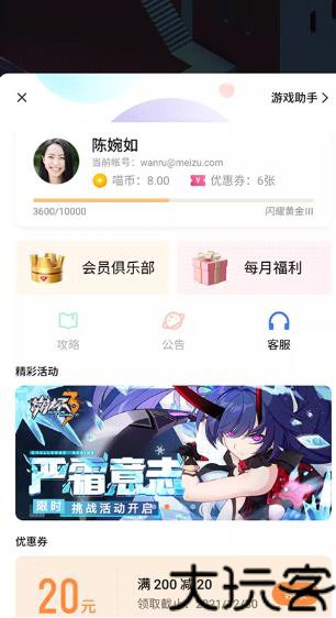 依依框架3.9