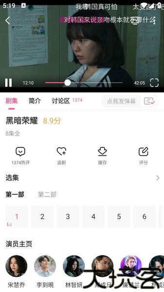 韩小圈tv版