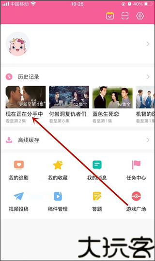 韩小圈tv版