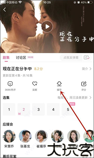 韩小圈tv版