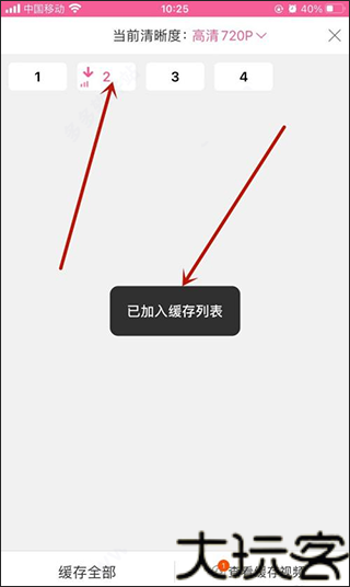 韩小圈tv版