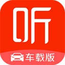 喜马拉雅车机版旧版本