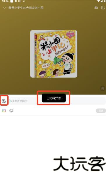 喜马拉雅车机版旧版本