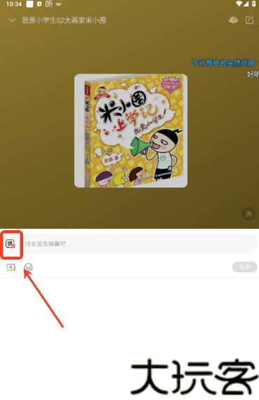 喜马拉雅车机版旧版本
