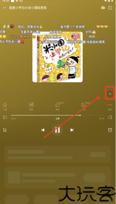 喜马拉雅车机版旧版本