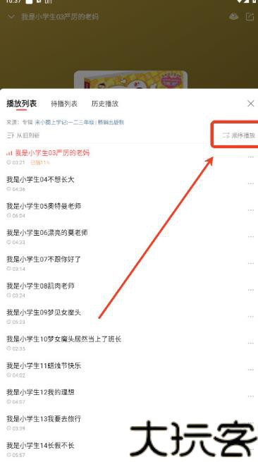 喜马拉雅车机版旧版本