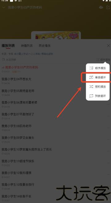 喜马拉雅车机版旧版本