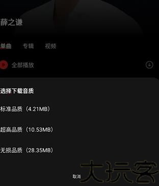 百度音乐盒