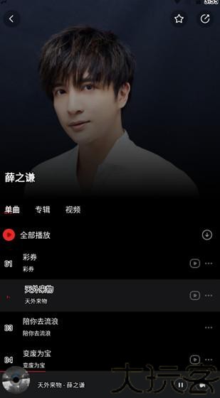 百度音乐盒