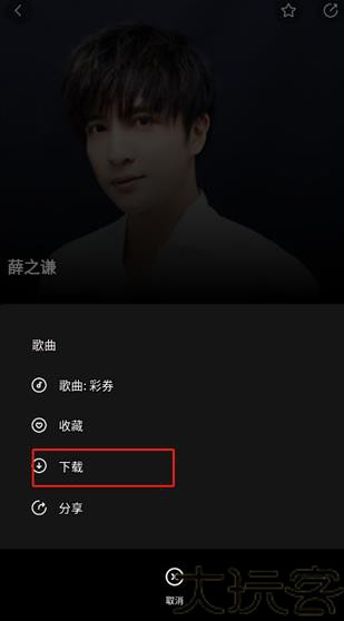 百度音乐盒
