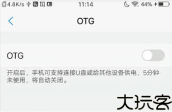 爱思助手盒子