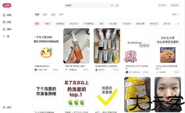 小红书聚光平台
